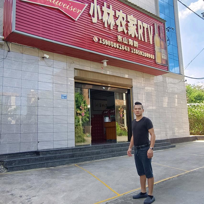 小林农家RTV龙海下庄👨🏽‍🍳林川