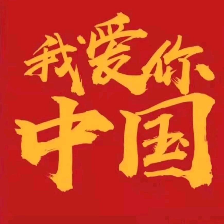 乡村赵老奶