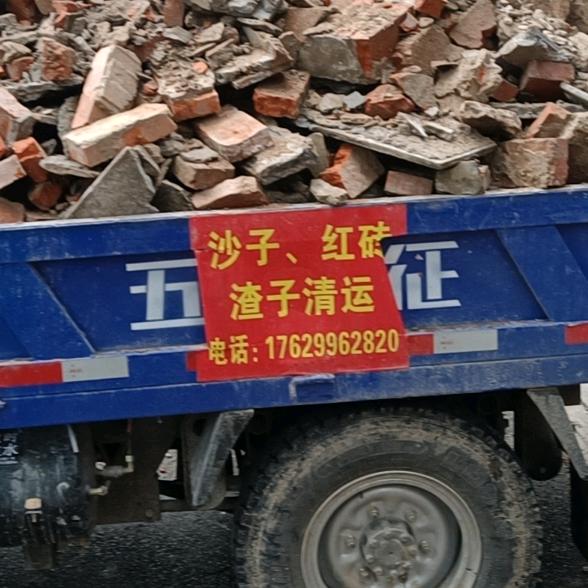 潢川、黄沙、红砖、水泥、石子、垃圾清运