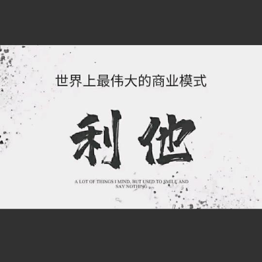 木木 管道收益*