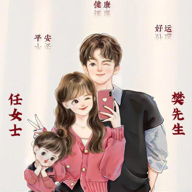 萌萌姑娘