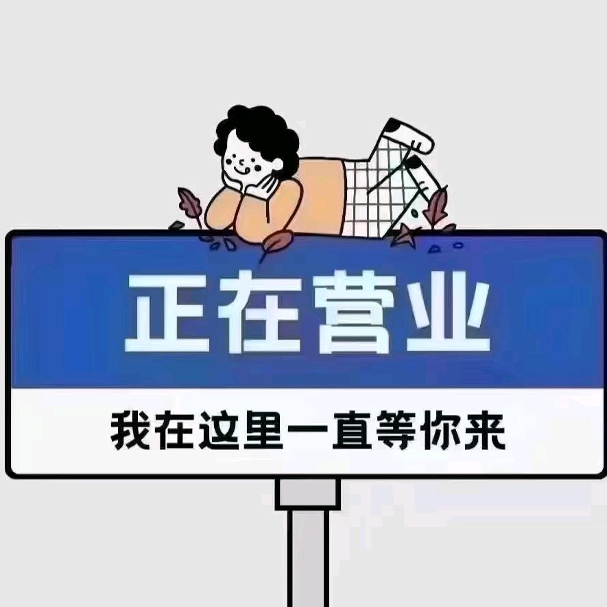 黑骑士部落(蜂鸟车行虎门总店）