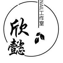 欣懿-Nail工作室