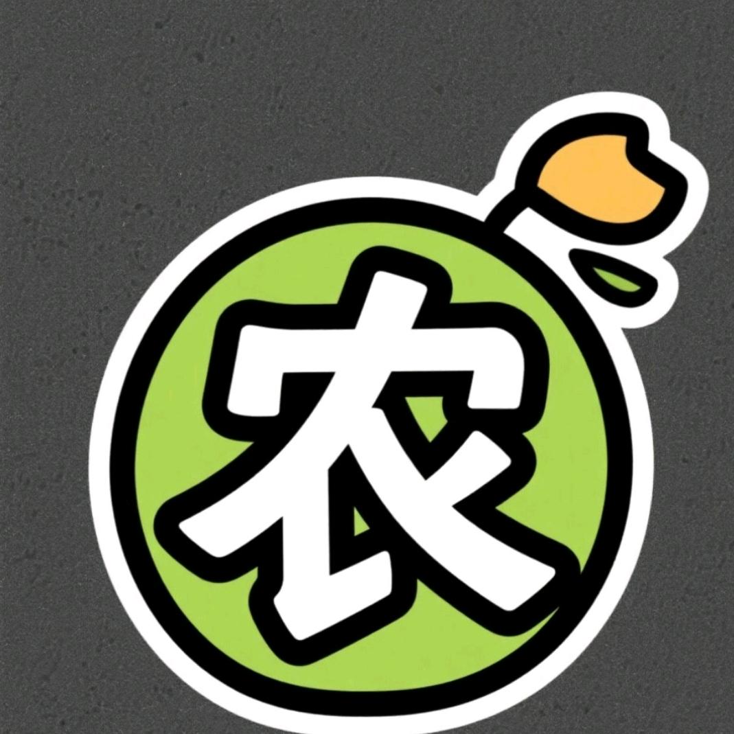 半亩田农产品优品小铺