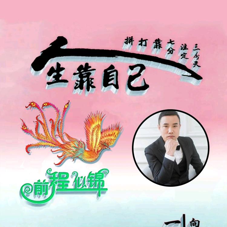 君子哥