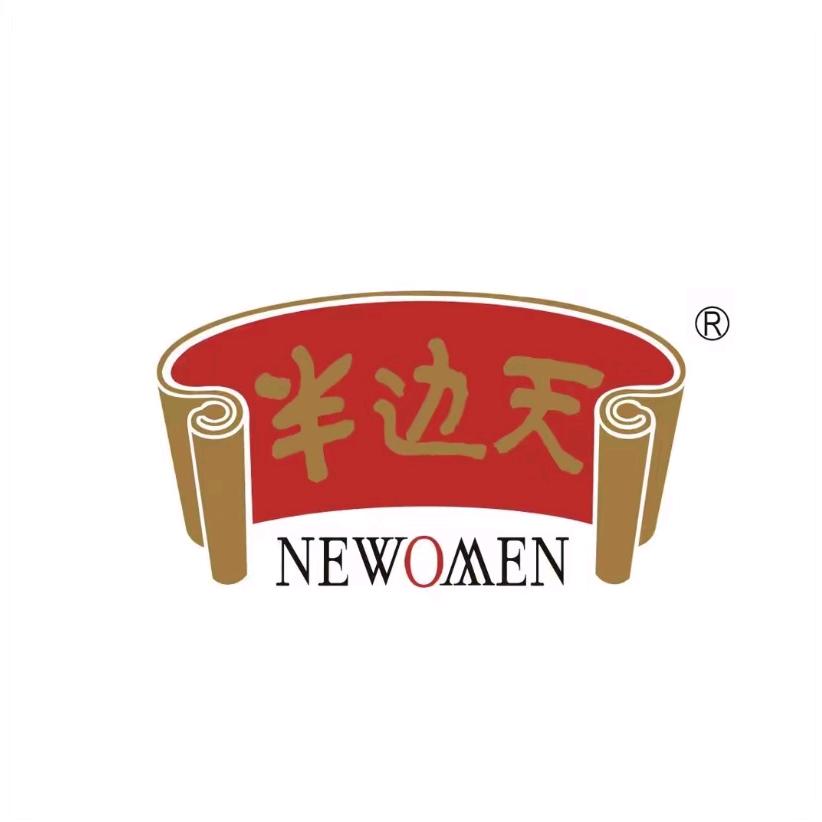 半边天女性护理明珠店