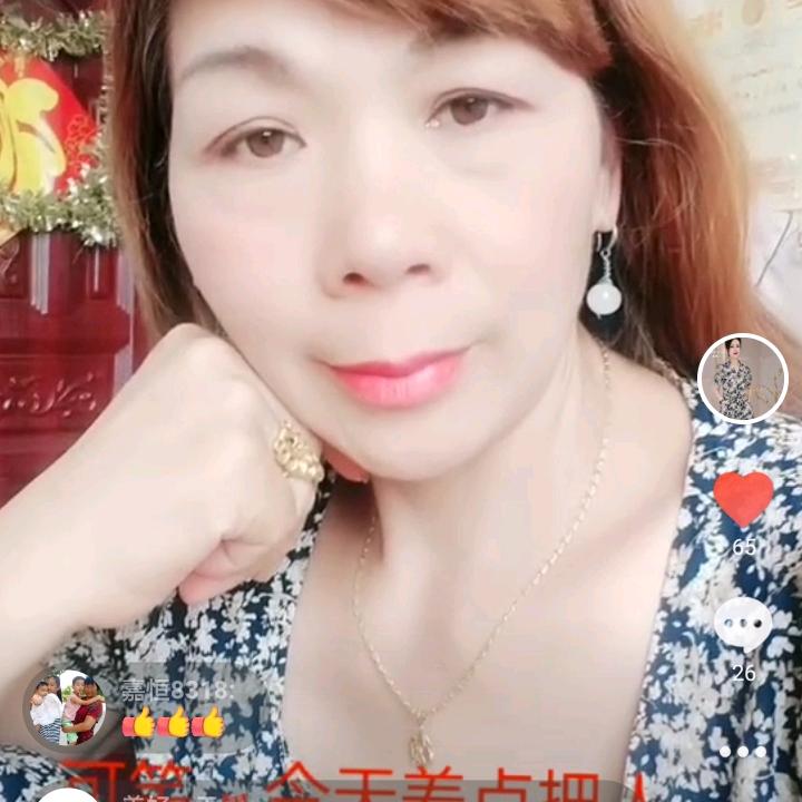 开心果