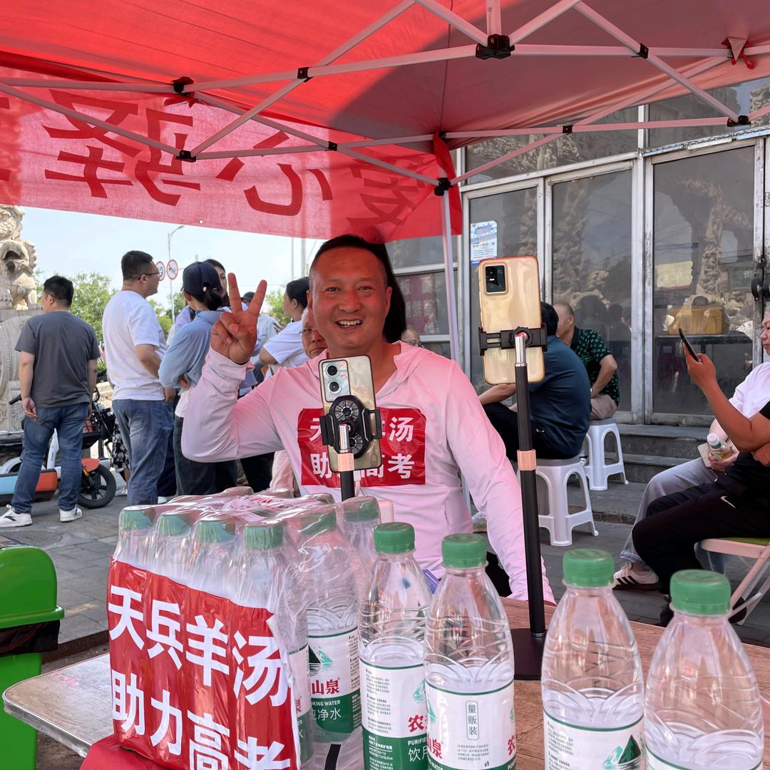 天兵羊汤_鼎晨店_忒高兴
