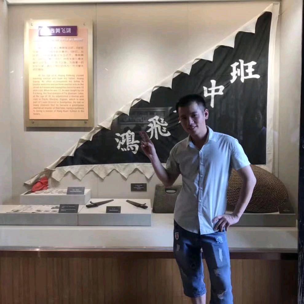 广东胜者