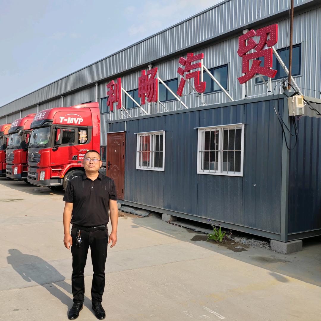 老陈说车（利畅汽贸）
