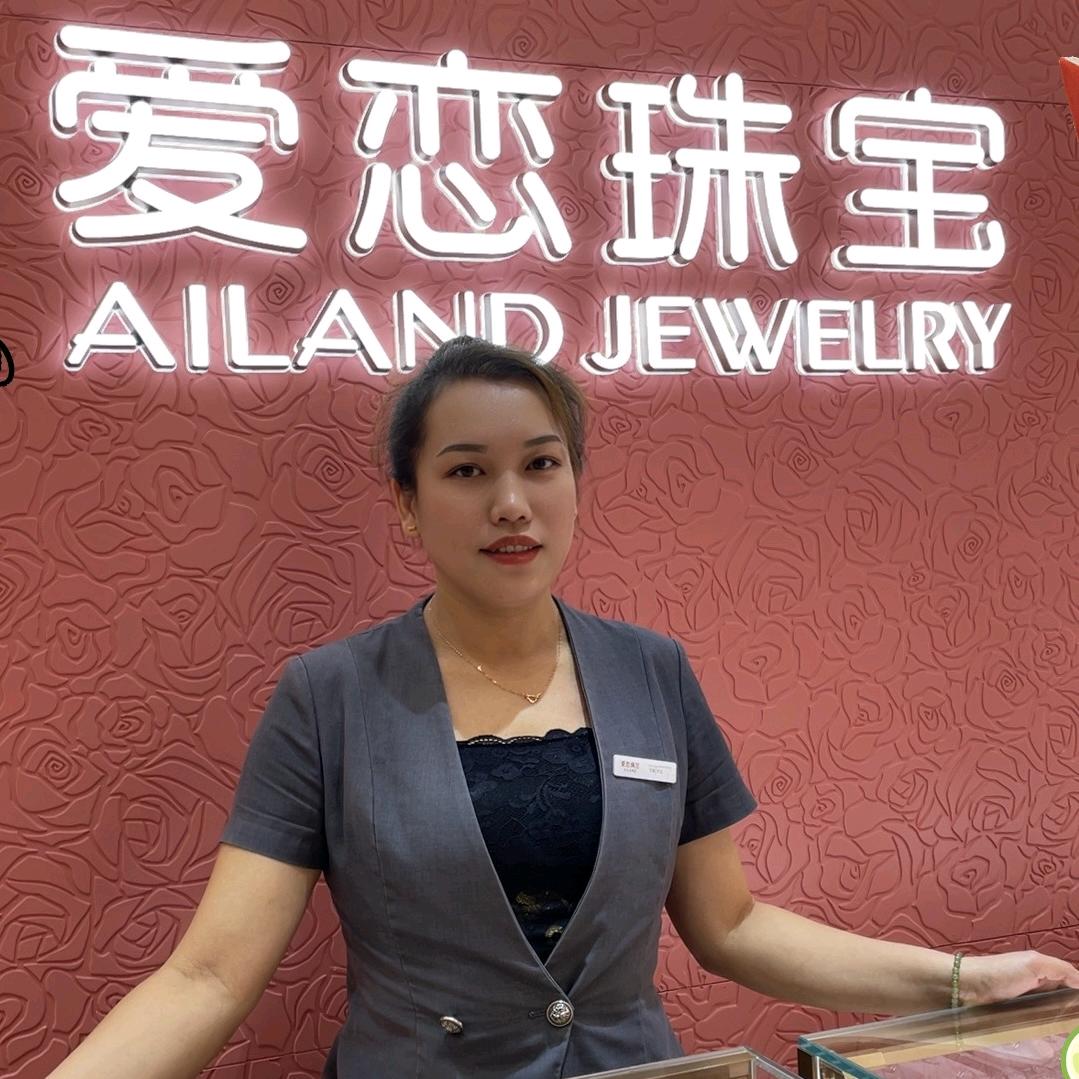 李芯