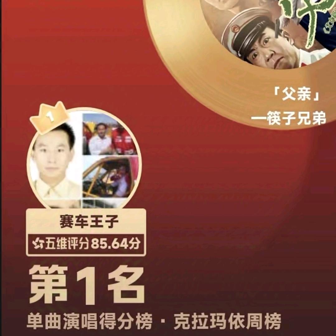 何先生（周口市）