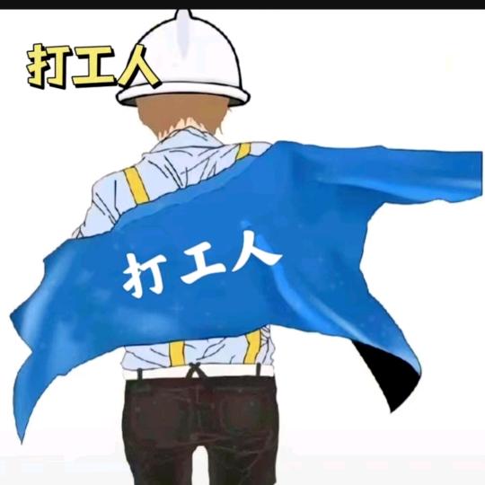 伤心醉