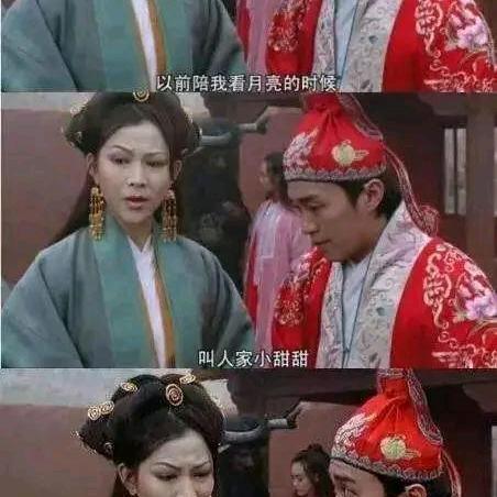 掌上明猪