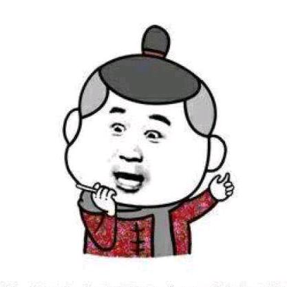 笑一笑十年少(互关）