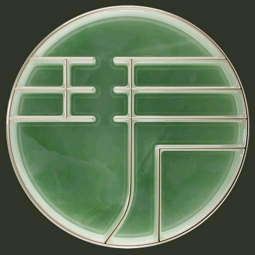 保利新川天珺