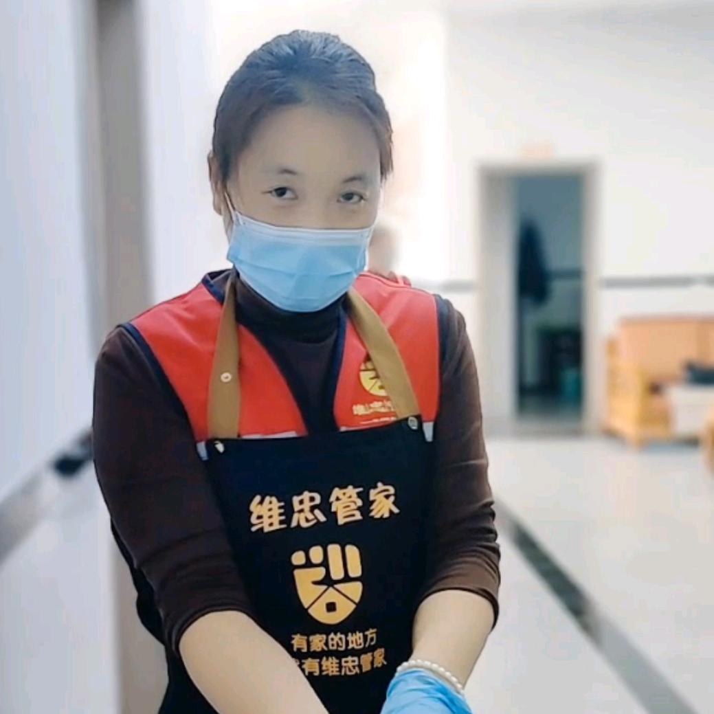 家政姐