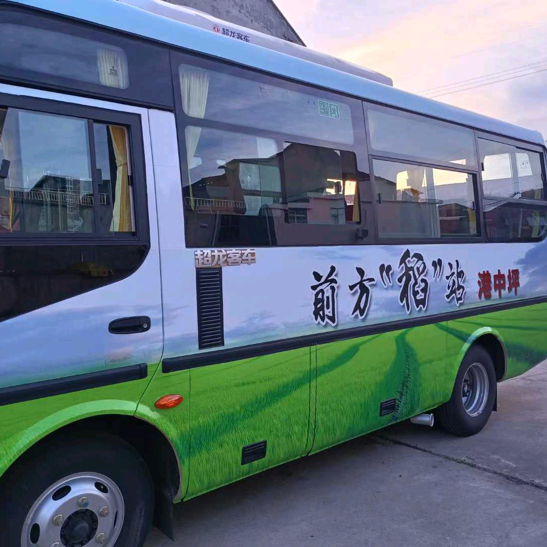 幸福男人