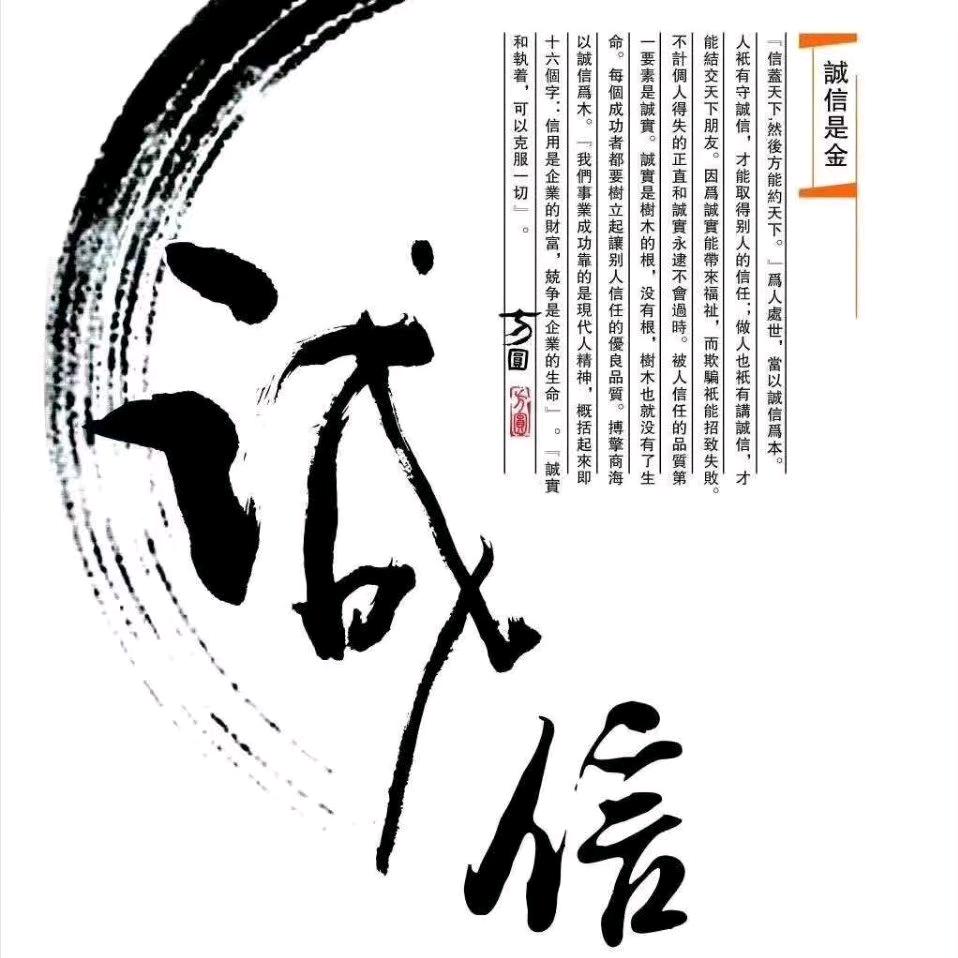 诚信养殖合作社（荣昌）