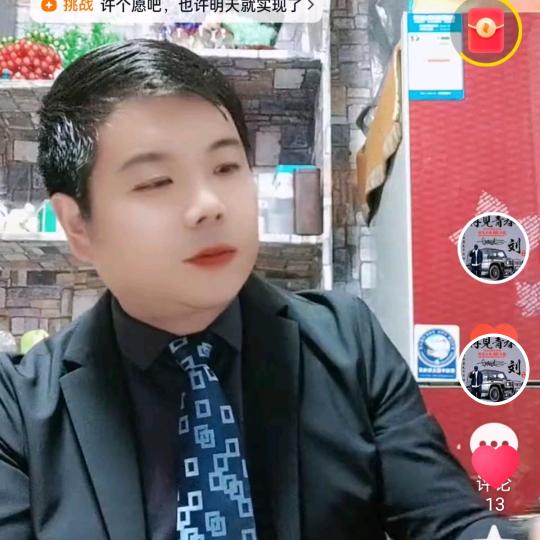 华尔街的生活。刘丰