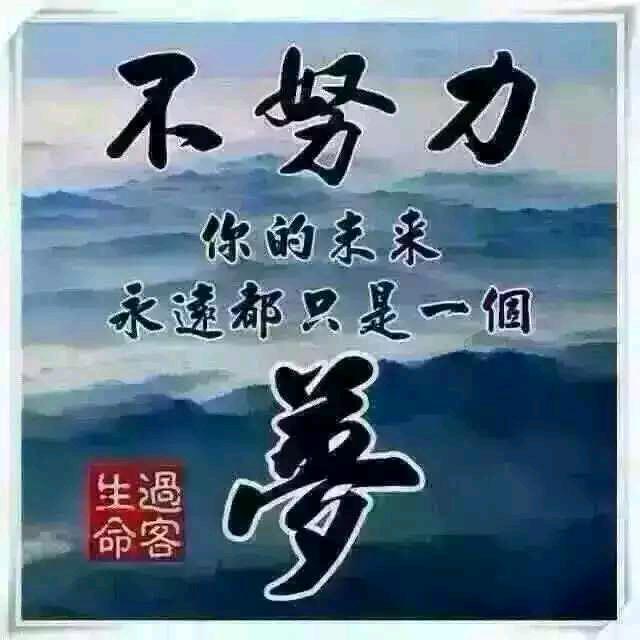 向