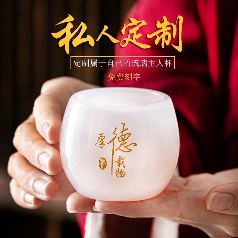 泓曦玉瓷琉璃茶具工艺品