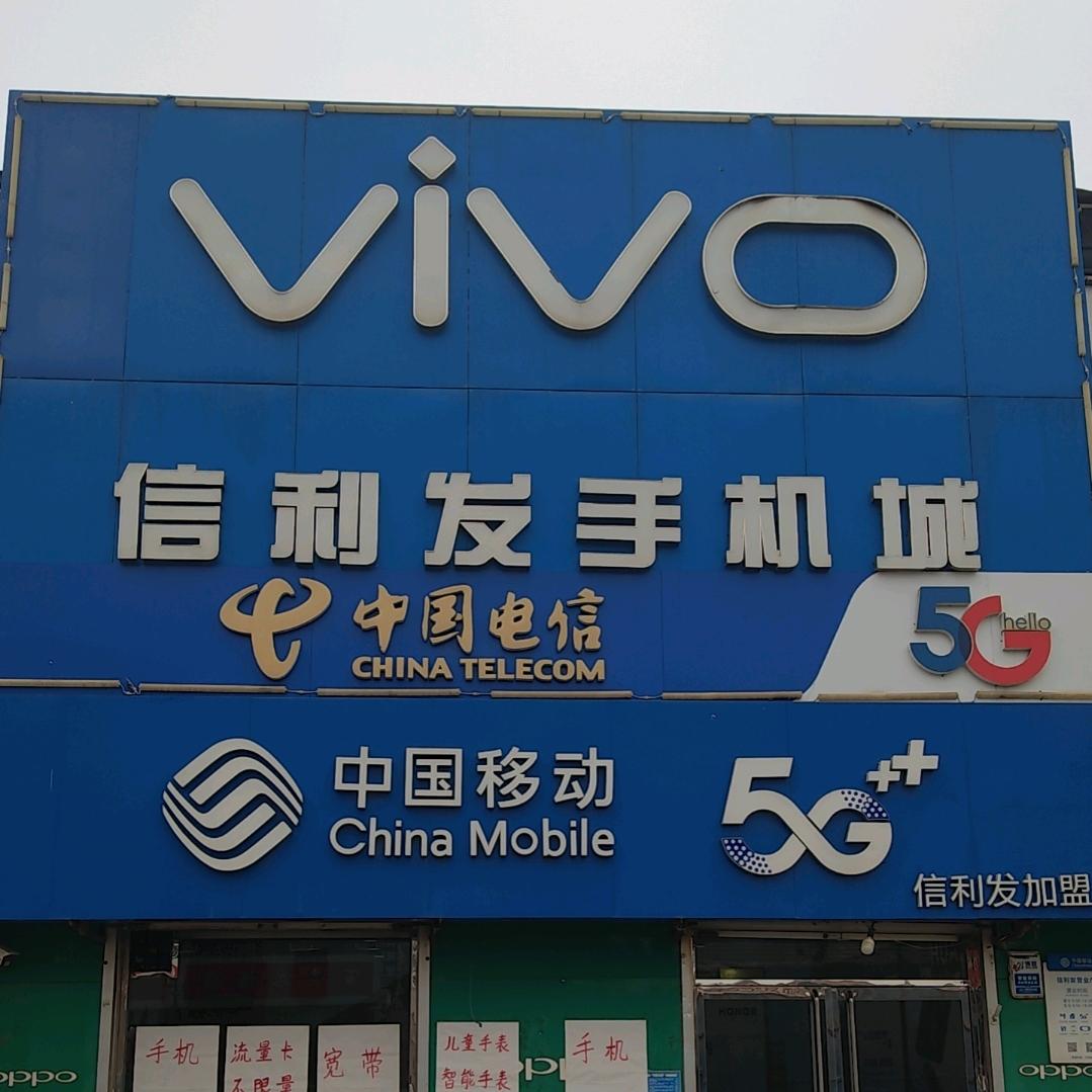 文安县彦博通讯器材经营部