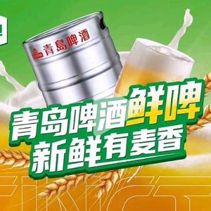 南通雪花扎啤青岛鲜啤