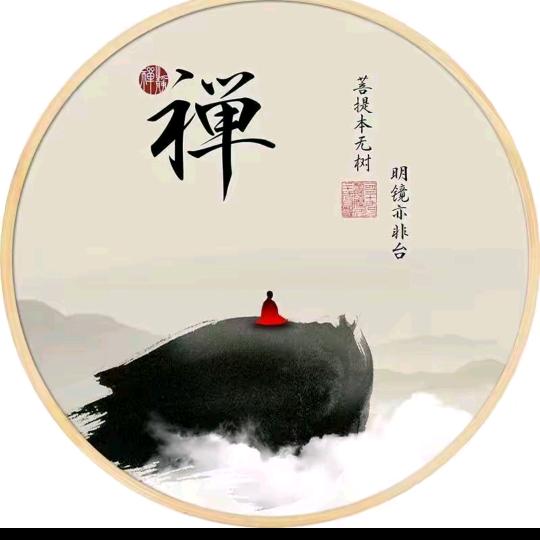 禅心柒师傅