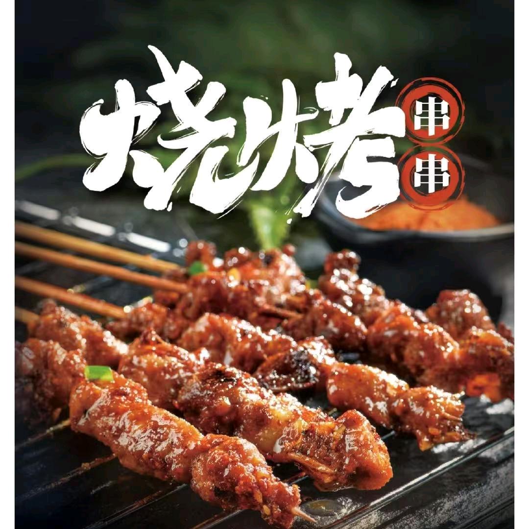 北方