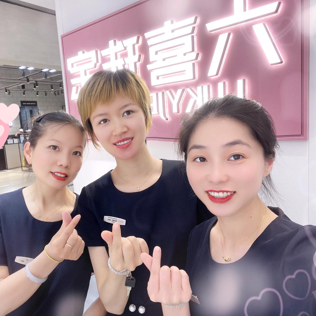 六喜珠宝中海店-邹婷