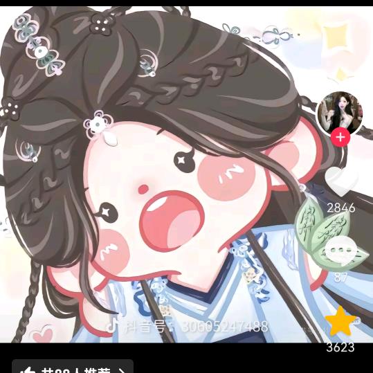烂正于心