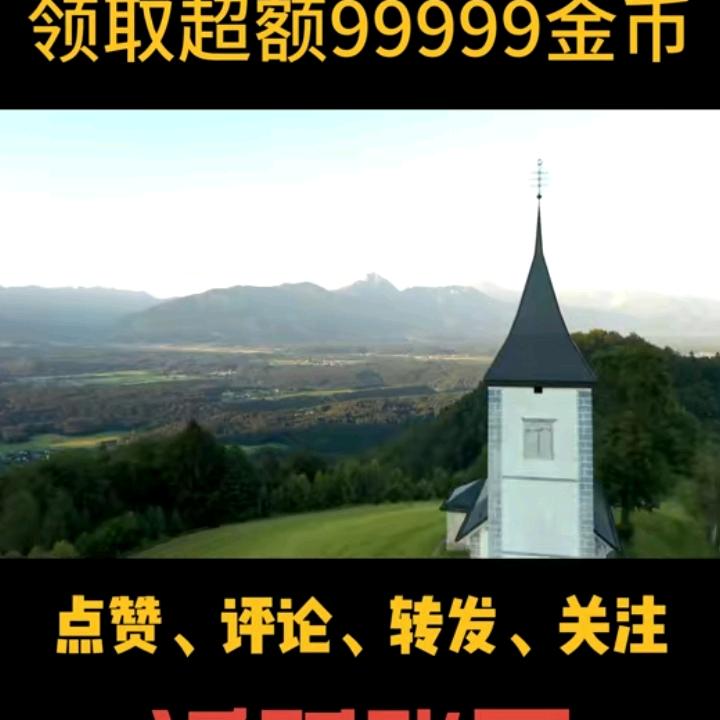 华……