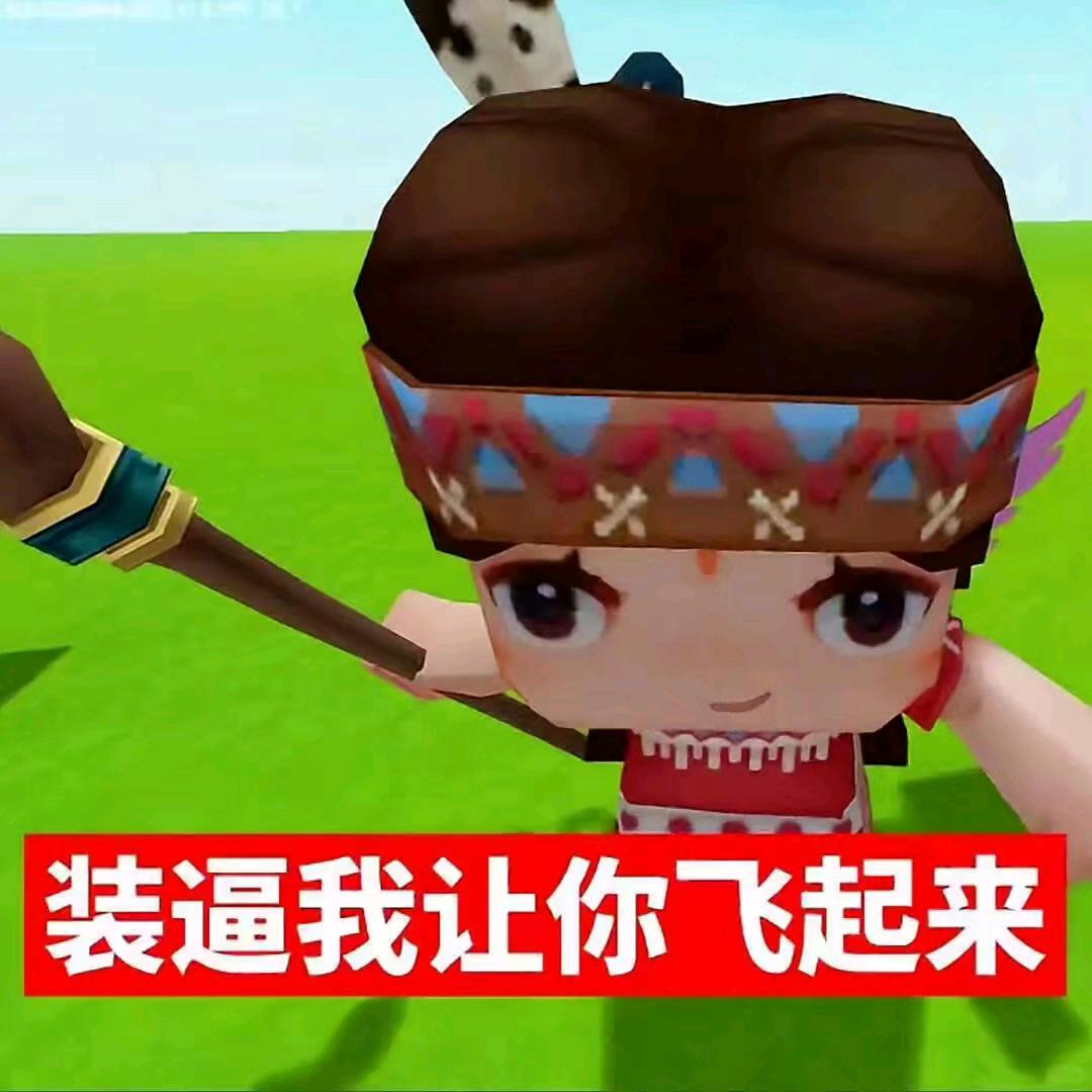 不呆