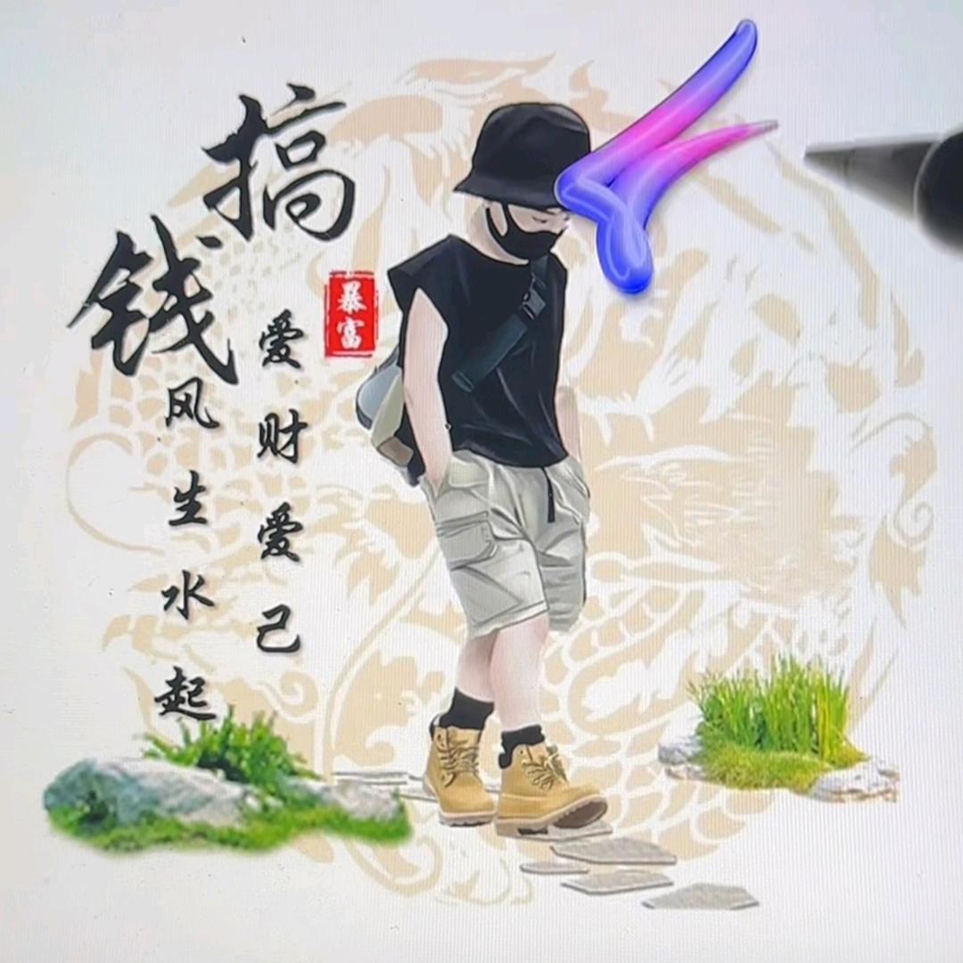 🚬初᭄一ঞৣঁ᭄