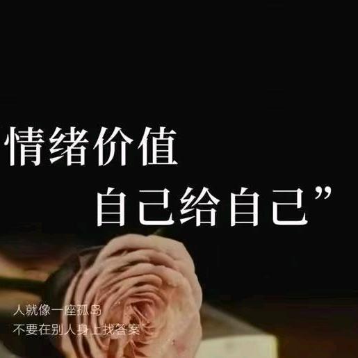 罗马