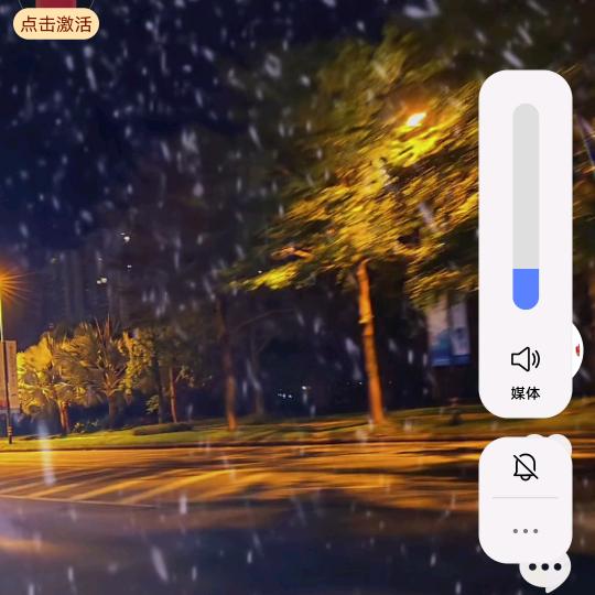 一生平安626
