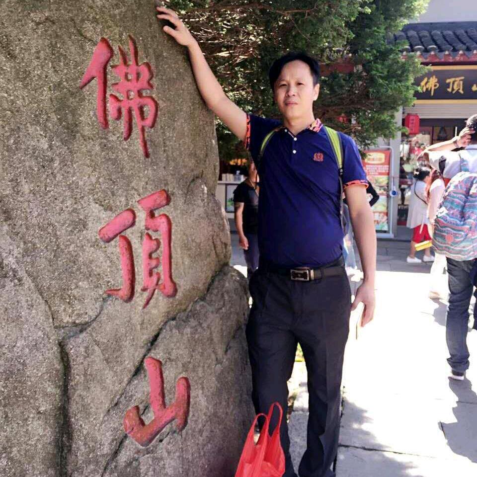 义丰（环境学）