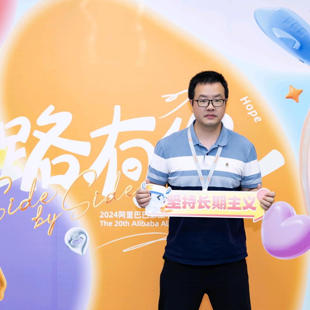 阿里国际站上海招商小二何锋