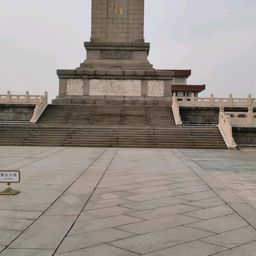 江山多娇