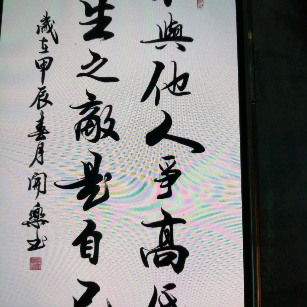 梦梦，我好(✪▽✪)眼馋啊！头像