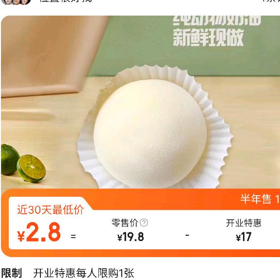 古明月夜