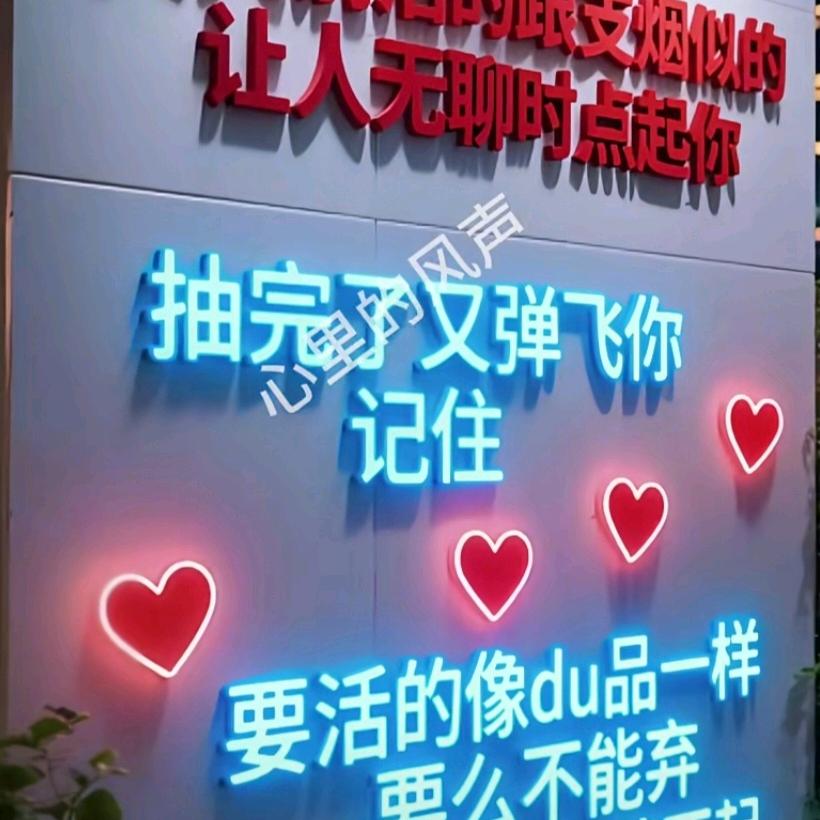 @姐  就是这么拽！💦