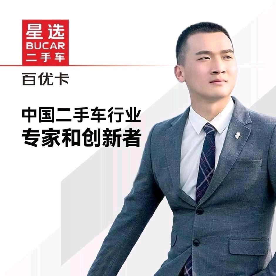 阿明说车