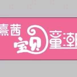 优、小布