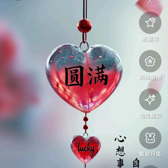 浩哥电台宇喜