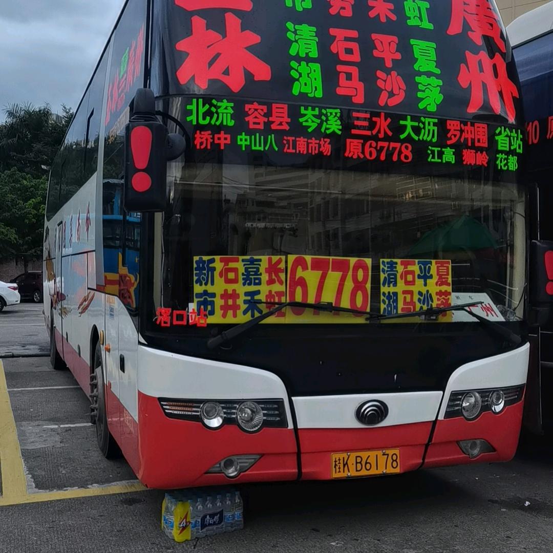 玉林一广州