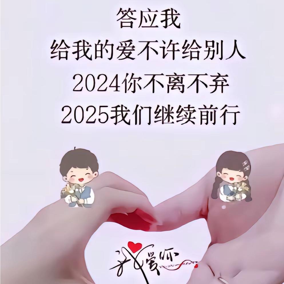 ღ᭄ঞ幸运💞星ঞᥫᩣﻬ