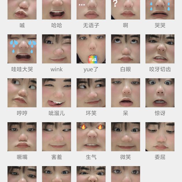 墩墩