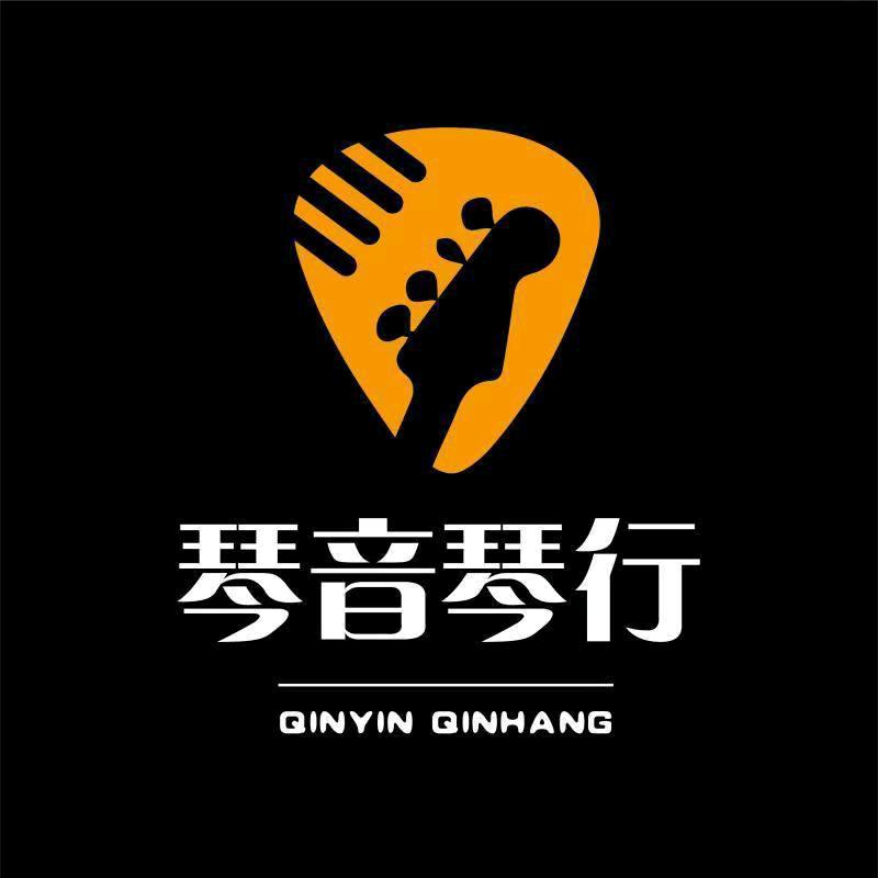 琴音琴行